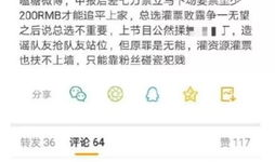 718吃瓜爆料今日热点蘑菇,今日热点蘑菇事件深度解析